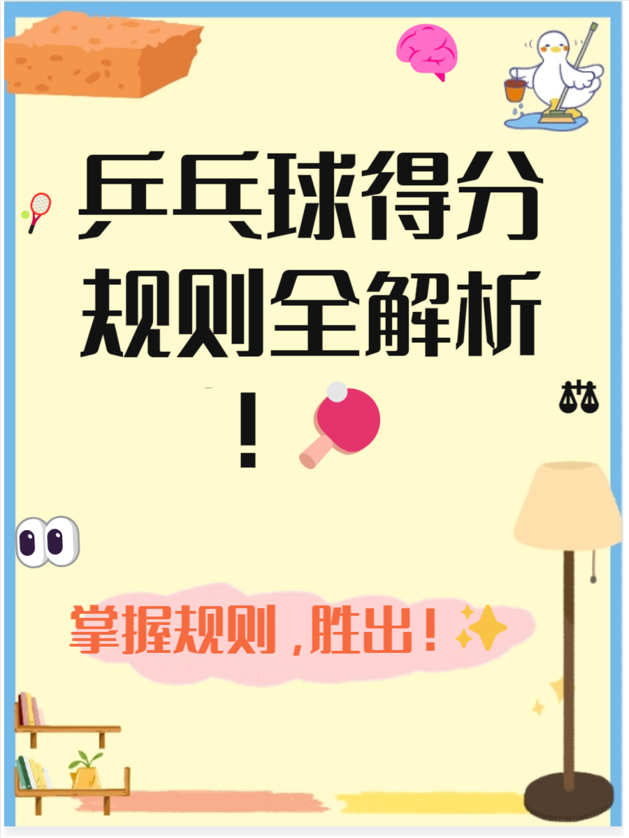 穆雷在DWG比赛中晋级下一阶段，比赛规则变更引发热议！